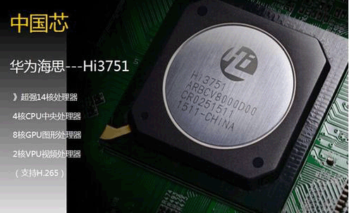 hi3751v811.gif