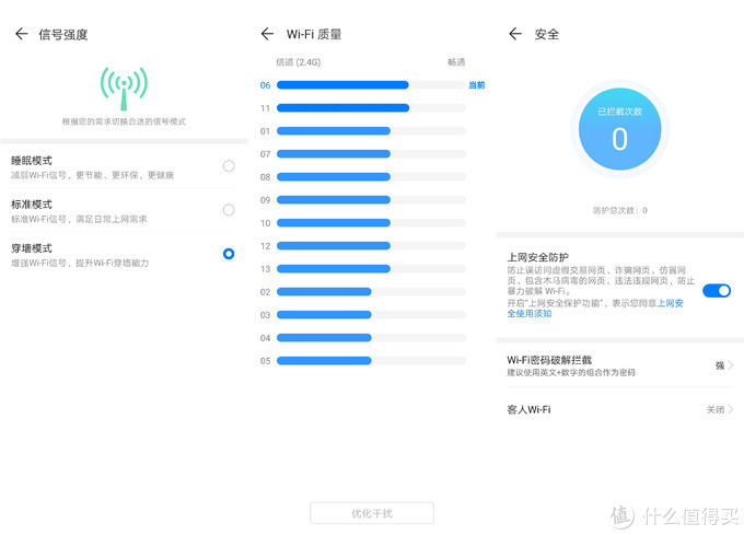 有插座的地方就有WiFi，电力线通信技术的一次大提升，感受“PLC Turbo”的便捷——华为Q2 Pro众测体验报告