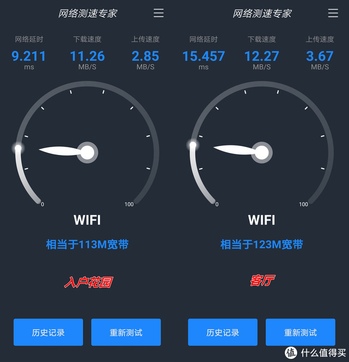 有插座的地方就有WiFi，电力线通信技术的一次大提升，感受“PLC Turbo”的便捷——华为Q2 Pro众测体验报告