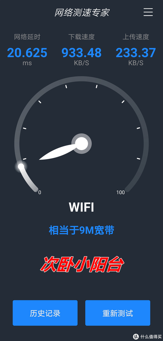 有插座的地方就有WiFi，电力线通信技术的一次大提升，感受“PLC Turbo”的便捷——华为Q2 Pro众测体验报告