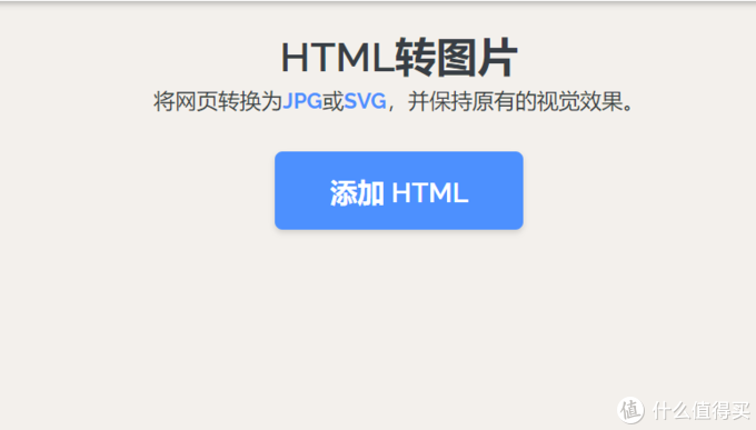 20个相见恨晚的免费高效工具类网站，让你事半功倍，无惧平台限制，何必要