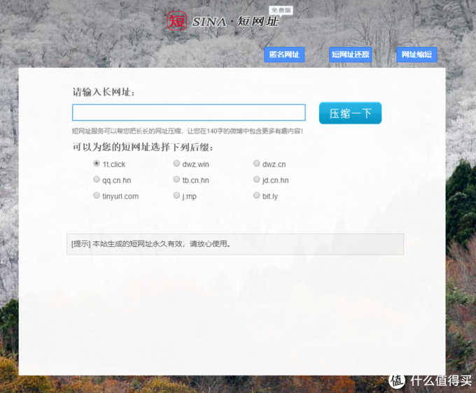 20个相见恨晚的免费高效工具类网站，让你事半功倍，无惧平台限制，何必要