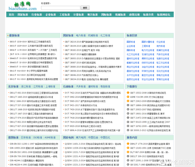 年终总结不用愁，个人年终总结思路与40个绝赞资源网站分享，速速收藏