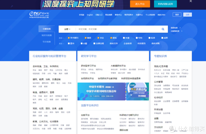 PPT做的好，小姐姐主动找——甄选30个网站/博客教你做一份精彩PPT，内容、素材、技巧统统都有